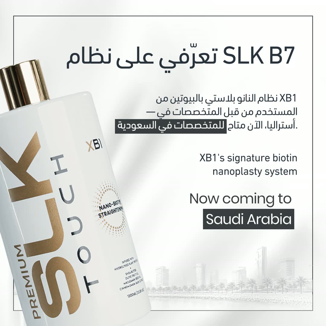 SLK B7 — XB1's signature biotin nanoplasty system, now coming to Saudi Arabia