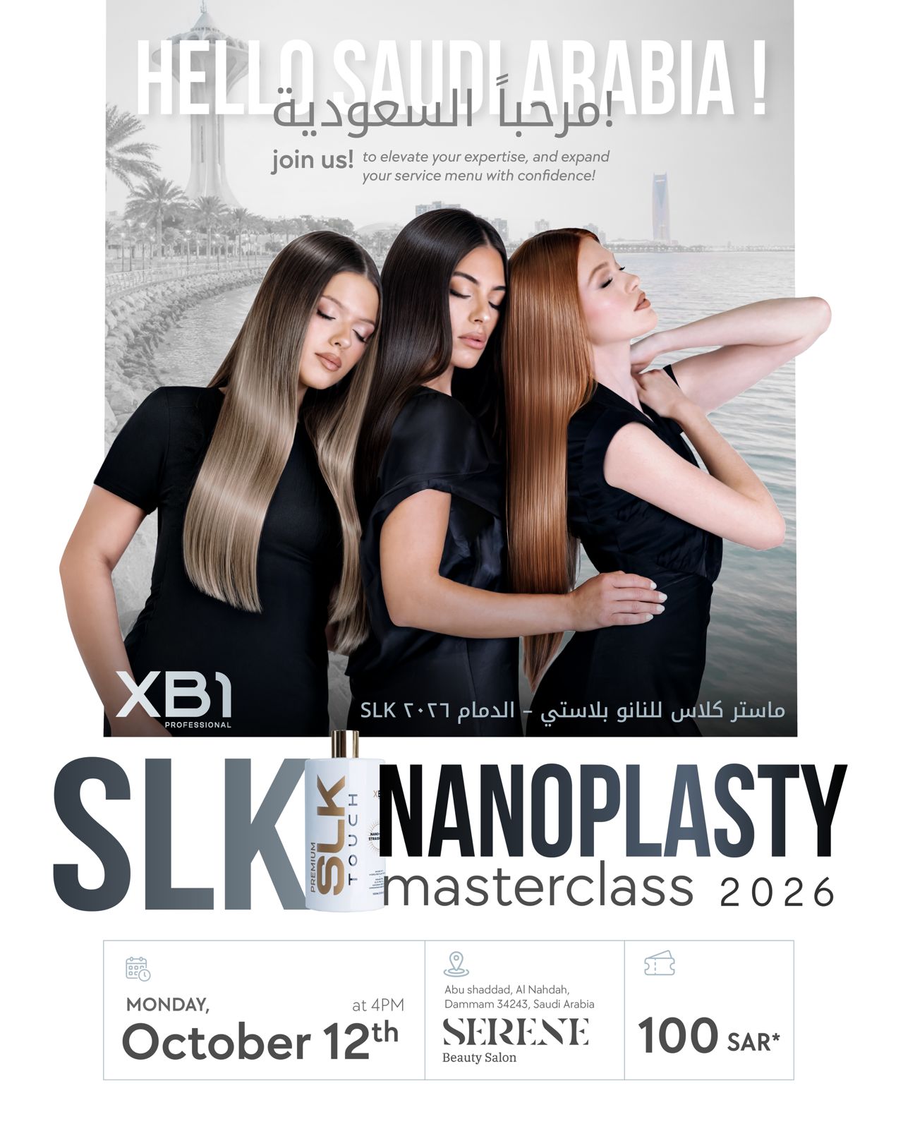 Dammam SLK Nanoplasty Masterclass 2026 official poster — Hello Saudi Arabia