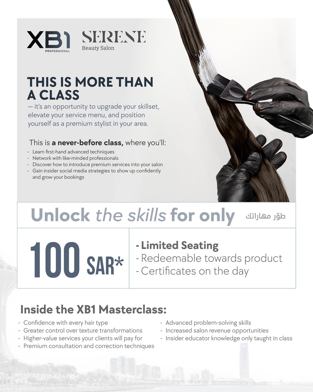 Unlock the skills for only 100 SAR — limited seating, redeemable towards product, certificates on the day