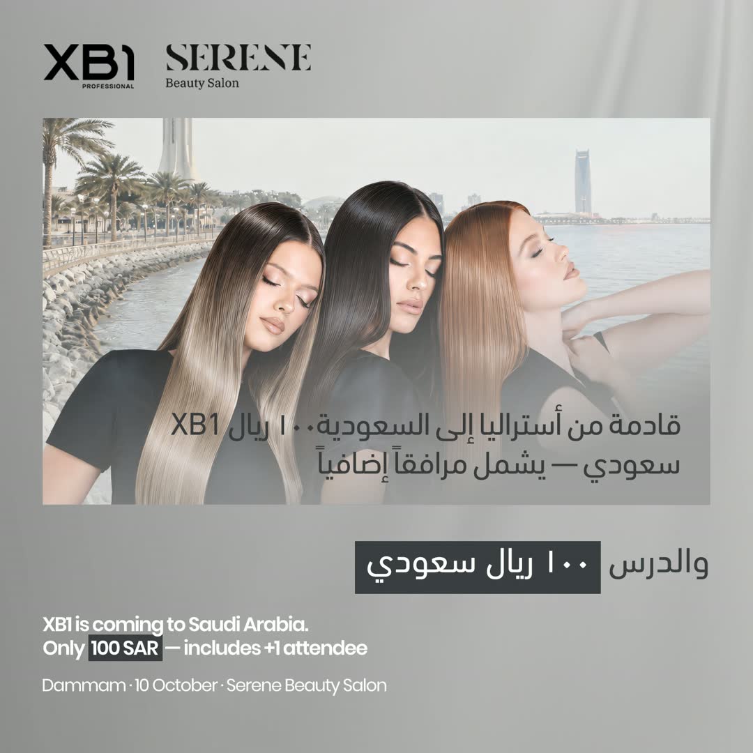XB1 is coming to Saudi Arabia — Only 100 SAR, includes +1 attendee. Dammam · 10 October · Serene Beauty Salon.